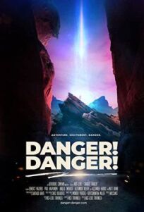 Охотники за опасным (2021)