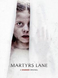 Улица Мучеников (2021)