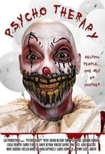 Психотерапия (2019)