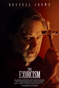 Проект «Джорджтаун» (2023)
