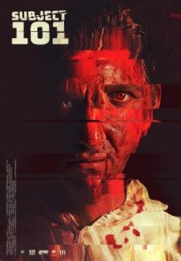Объект номер 101 (2020)