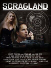 Скрэгленд (2019)