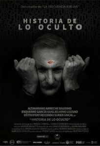 История оккультизма (2020)