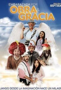 Святое ожидание (2019)
