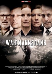 Свидание со смертью (2020)