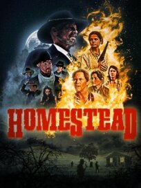 Семейство (2023)