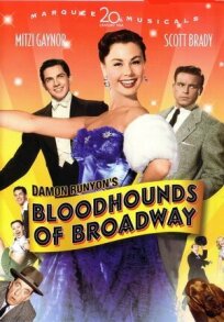 Бродвейские ищейки (1952)