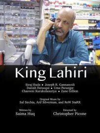 Король Лахири (2022)