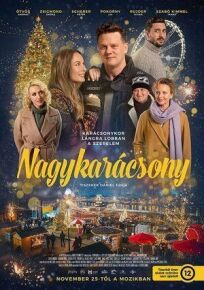 Огни Рождества (2021)