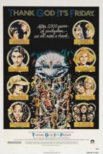 Слава Богу, сегодня пятница (1978)