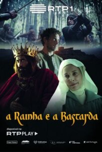 Королева и бастард (2022)