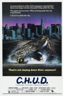 К.Г.П.О. (1984)