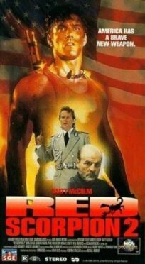 Красный скорпион 2 (1994)
