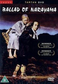 Легенда о Нараяме (1958)
