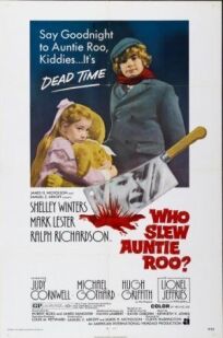 Кто прикончил тетушку Ру? (1971)