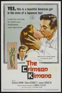 Кровавое кимоно (1959)