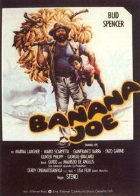 Банановый Джо (1982)