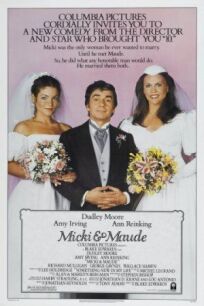 Микки и Мод (1984)