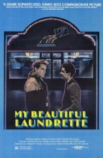 Моя прекрасная прачечная (1985)