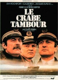 Краб-барабанщик (1977)