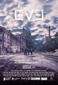 ЕВА (2021)
