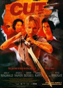 Режиссерская версия (2000)