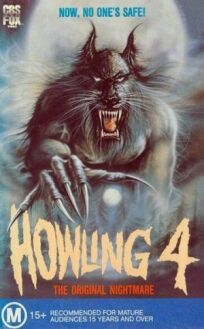 Вой 4 (1988)