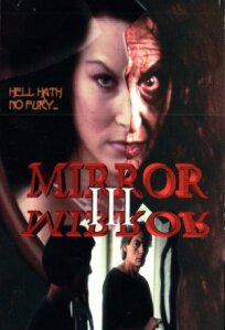 Зеркало, зеркало 3: Подглядывающий (1995)