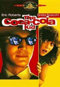 Парень из фирмы «Кока-Кола» (1985)
