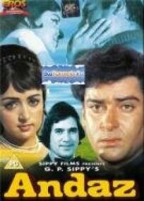 Жест (1971)