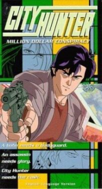 Городской охотник 3 (1990)