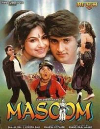 Необдуманный шаг (1996)