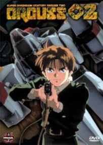 Оргусс 2 (1993)