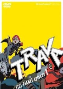 Трава: Межпланетный кулак (2003)