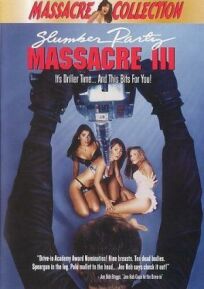 Кровавая вечеринка 3 (1990)