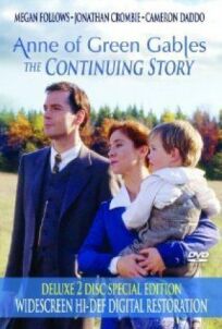 Энн из Зеленых крыш 3 (2000)