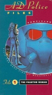 Передовая полиция (1990)