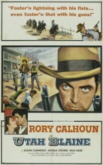 Юта Блэйн (1957)