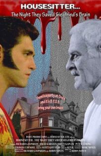 Присмотреть за домом: ночь, когда бы спасен мозг Зигфрида (1989)