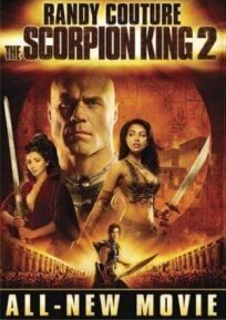 Царь скорпионов 2 (2008)