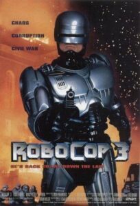 Робокоп 3 (1992)