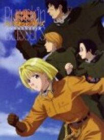Тыквенные ножницы (2006)