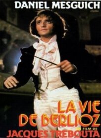 Жизнь Берлиоза (1983)