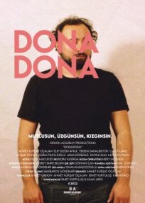 Донадона (2022)