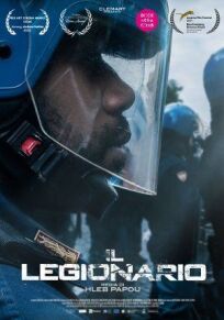 Легионер (2022)