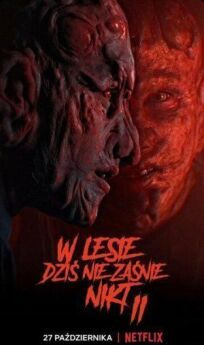 В лесу сегодня не до сна 2 (2021)