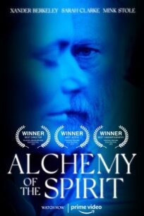Алхимия духа (2023)