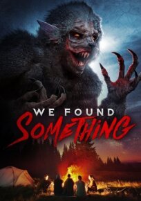 Неизведанное (2022)