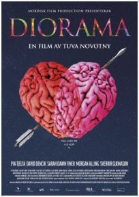 Диорама (2022)