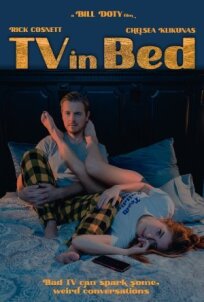 Перед телевизором 